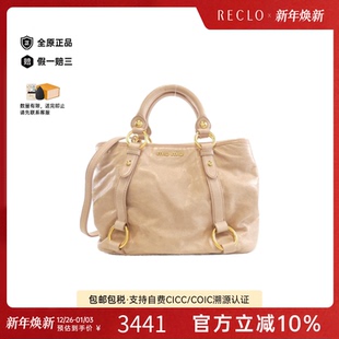 时尚 Bag手提单肩斜挎包正品 RECLO MIU女包B级9新Shoulder 中古MIU