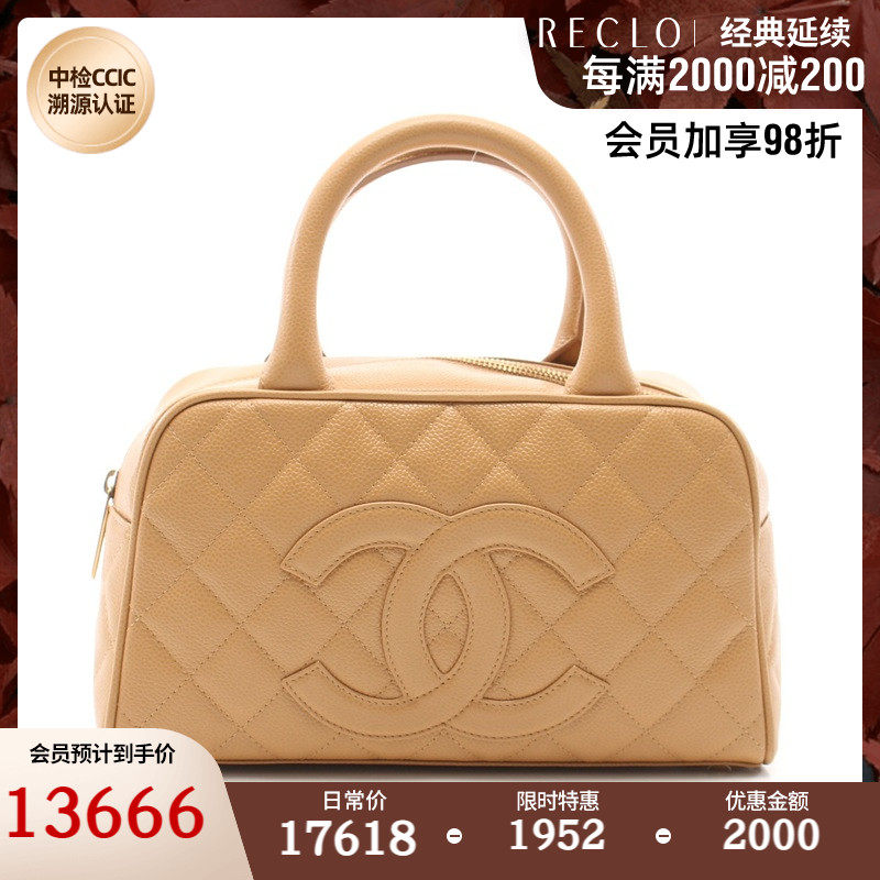 CHANEL香奈儿(B)9新手提包迷你波士顿包 722691RECLO中古