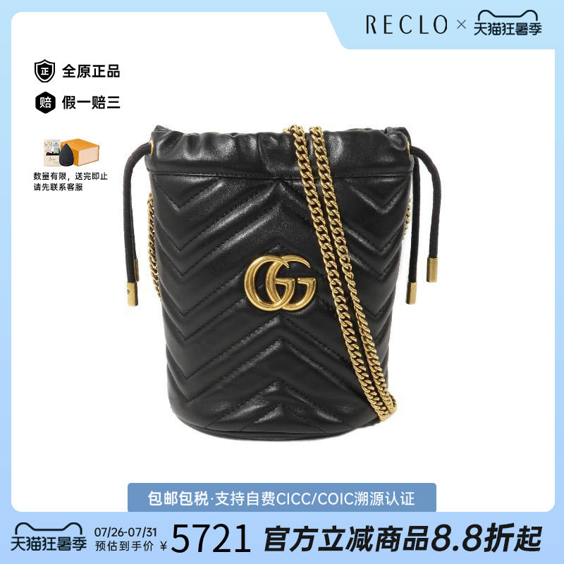 中古Gucci古驰斜挎包レディース
