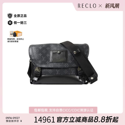 中古LV路易威登斜挎包メンズ