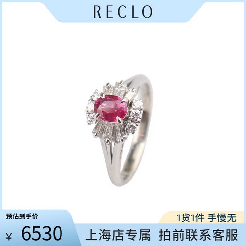 中古日本进口商品红宝石戒指