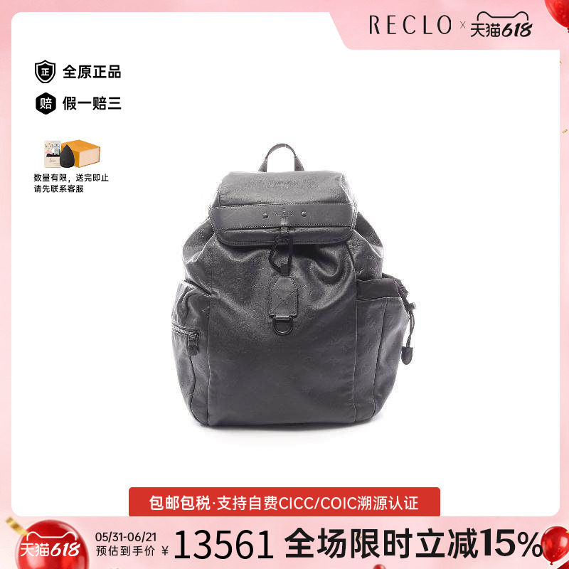 中古LV路易威登男包B级9新Discovery牛皮双肩包黑色