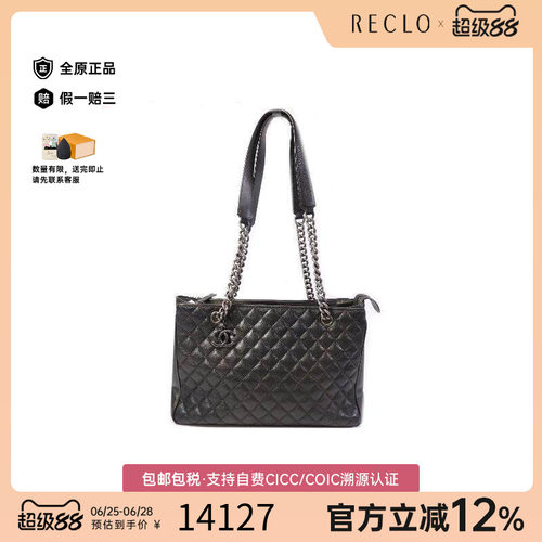 中古Chanel香奈儿托特包