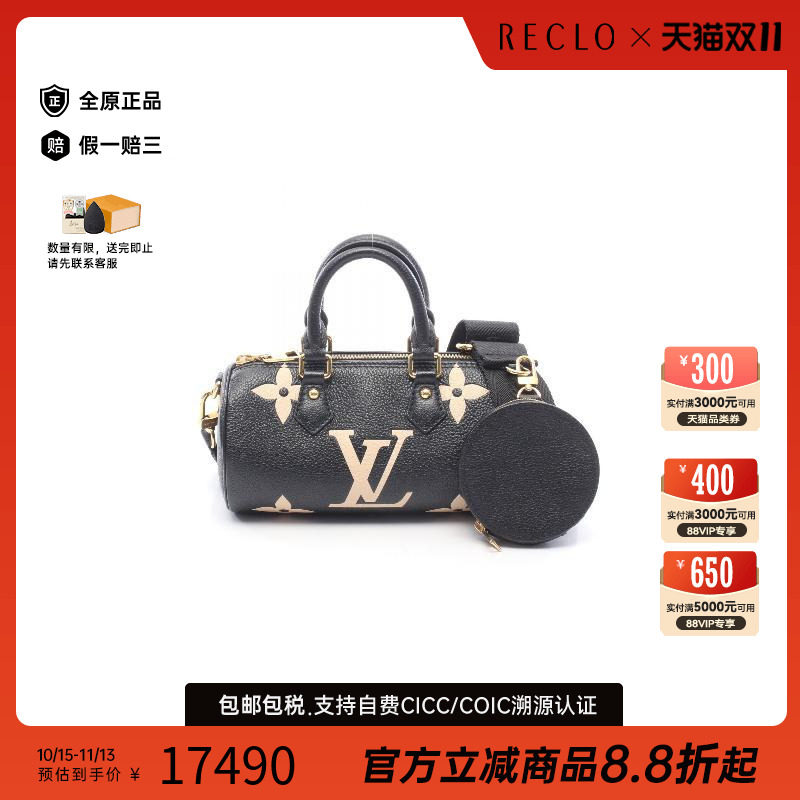 中古LV路易威登手提包レディース