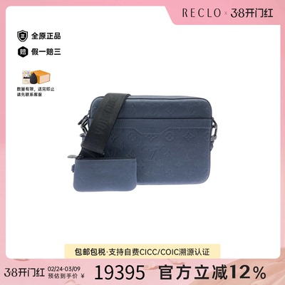 中古LV路易威登斜挎包