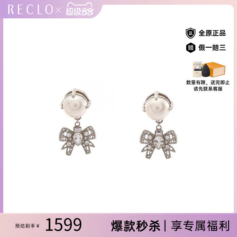 中古MiuMiu缪缪耳夹/耳钉