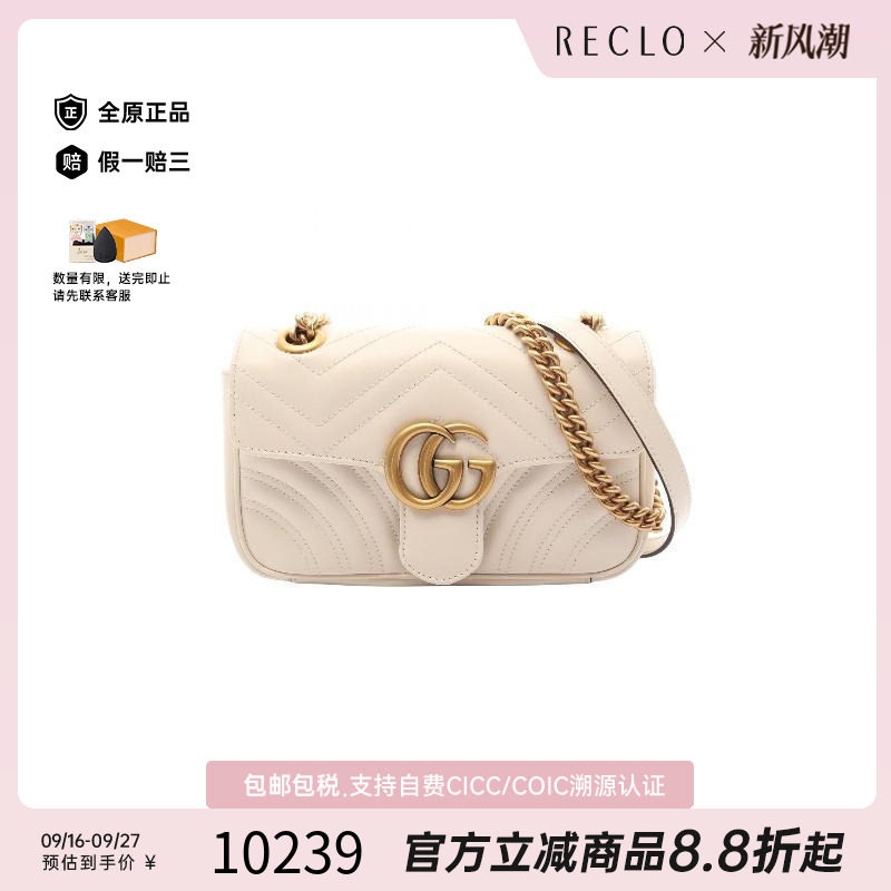 中古Gucci古驰单肩包レディース