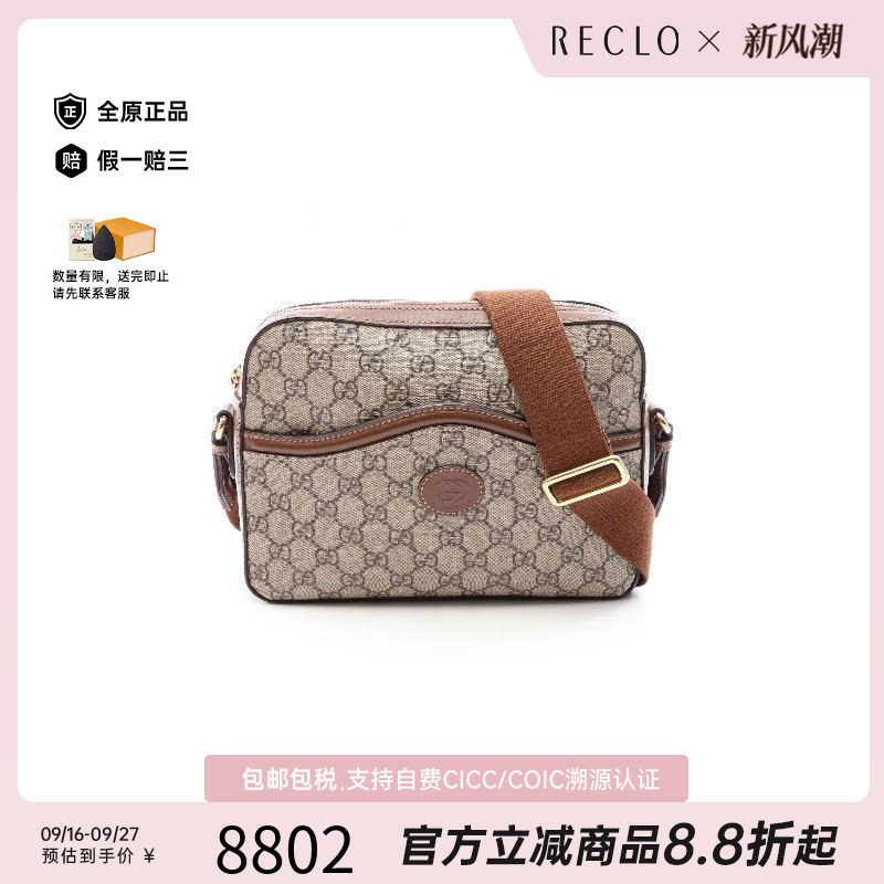 中古Gucci古驰斜挎包レディース