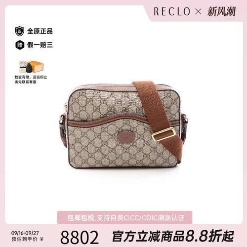 中古Gucci古驰斜挎包レディース