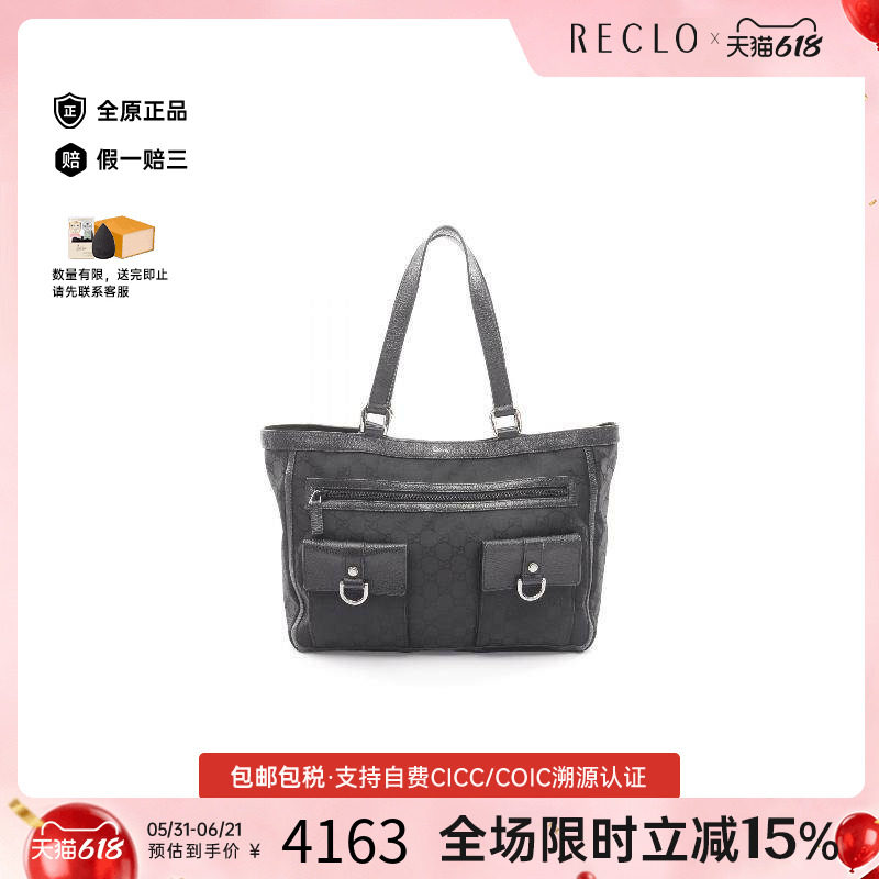 中古Gucci古驰女包B级9新tote bag托特包尼龙托特包黑色