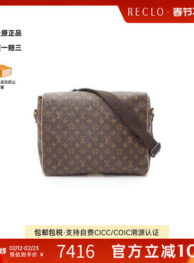 中古LV路易威登男包B级9新Aves涂层防水帆布斜挎包棕色时尚RECLO