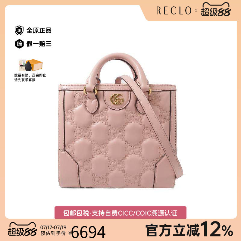 中古Gucci古驰斜挎包レディース