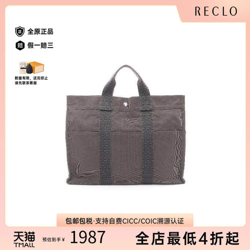 中古Hermes爱马仕托特包