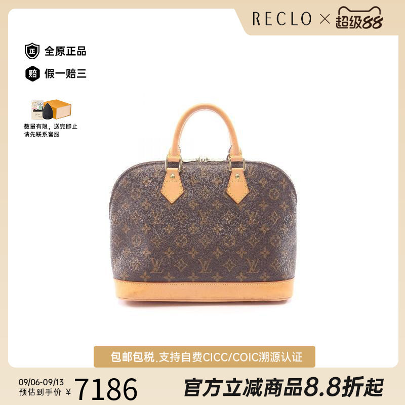 中古LV路易威登手提包レディース
