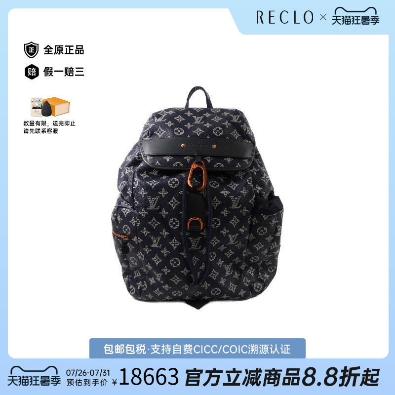 中古LV路易威登双肩包レディース
