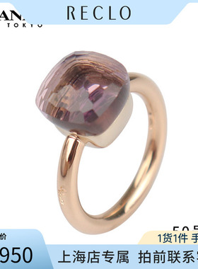 「9.5新」POMELLATO宝曼兰朵Nudo Gele Classic戒指750玫瑰金50号