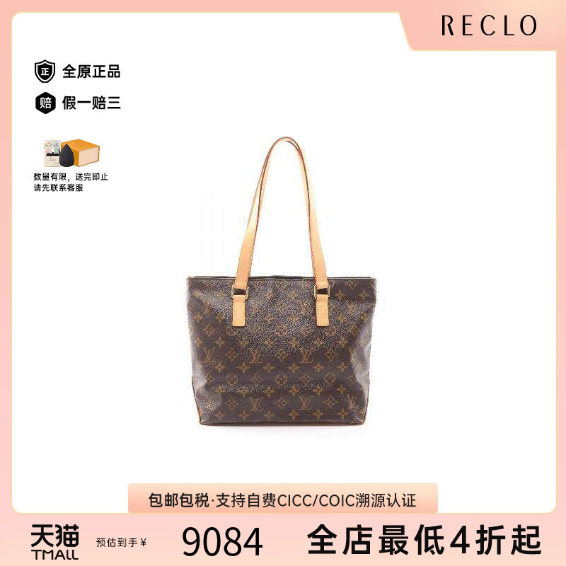 中古LV路易威登单肩包レディース