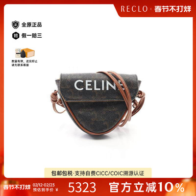 中古Celine赛琳斜挎包レディース