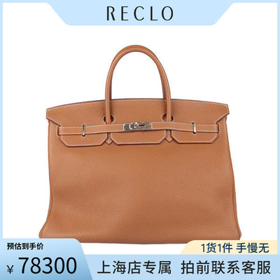 HERMES爱马仕BIRKIN金棕色手提包