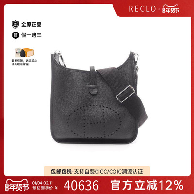 中古Hermes爱马仕斜挎包