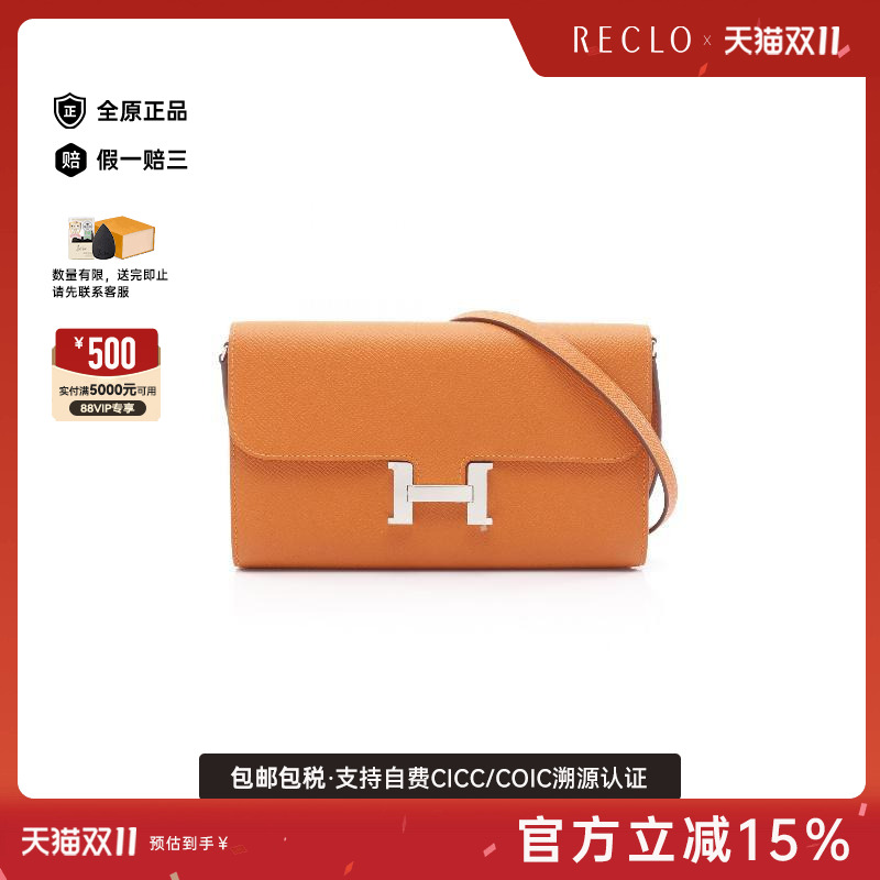 中古Hermes爱马仕斜挎包
