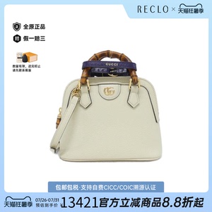 中古GUCCI古驰女包斜挎包