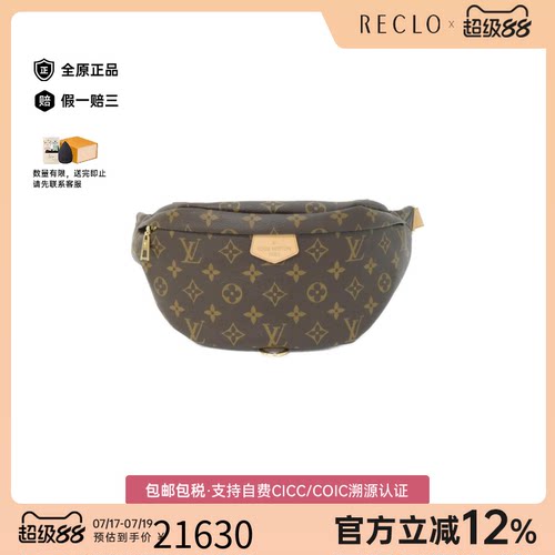 中古LV路易威登A级95新Bum BagPVC老花腰包正品休闲reclo