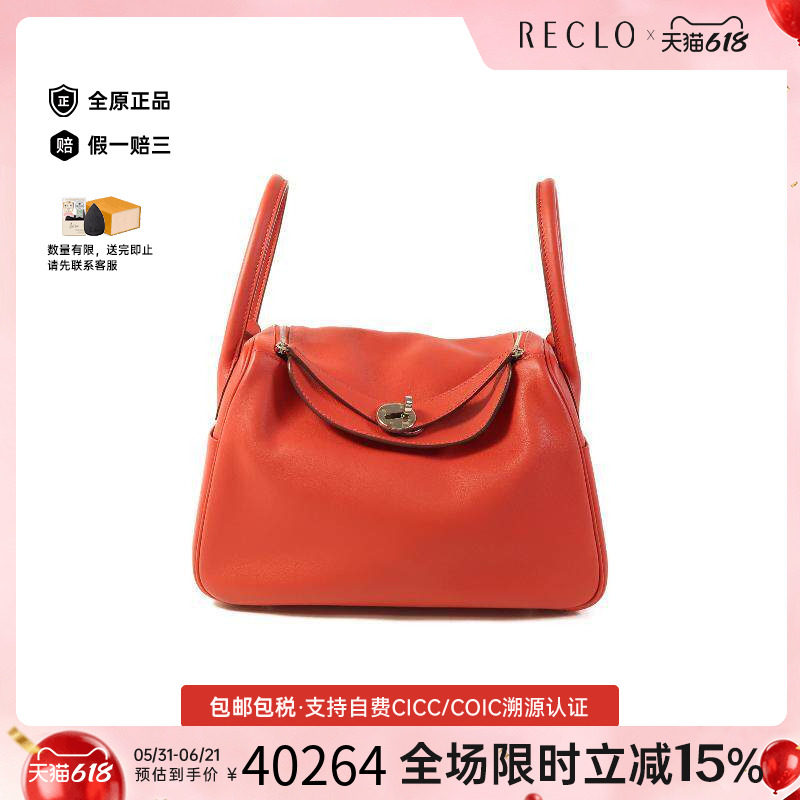 中古Hermes爱马仕斜挎包