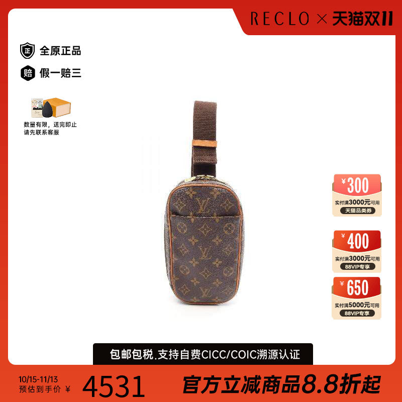 中古LV路易威登斜挎包レディース