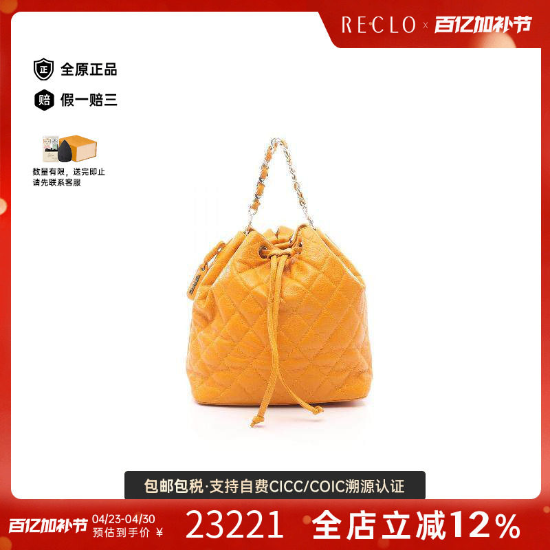 中古Chanel香奈儿女包A级95新Backpack背包牛皮双肩包橘色时尚