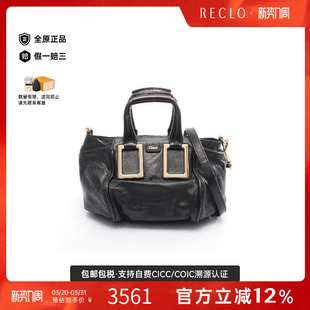 中古Chloe克洛伊女包B级9新Handbag手包牛皮手提包黑色