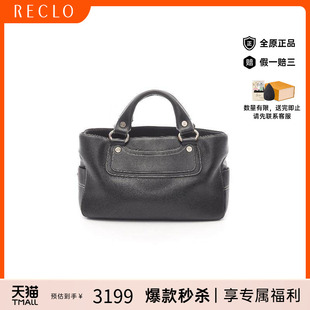 中古Celine赛琳女包B级9新handbag手提包牛皮手提包黑色
