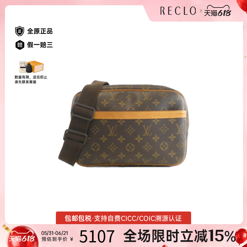 中古LV路易威登女包B级9新 Reporter老花斜挎包reclo正品