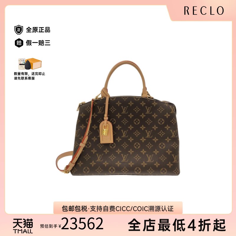中古LV路易威登斜挎包