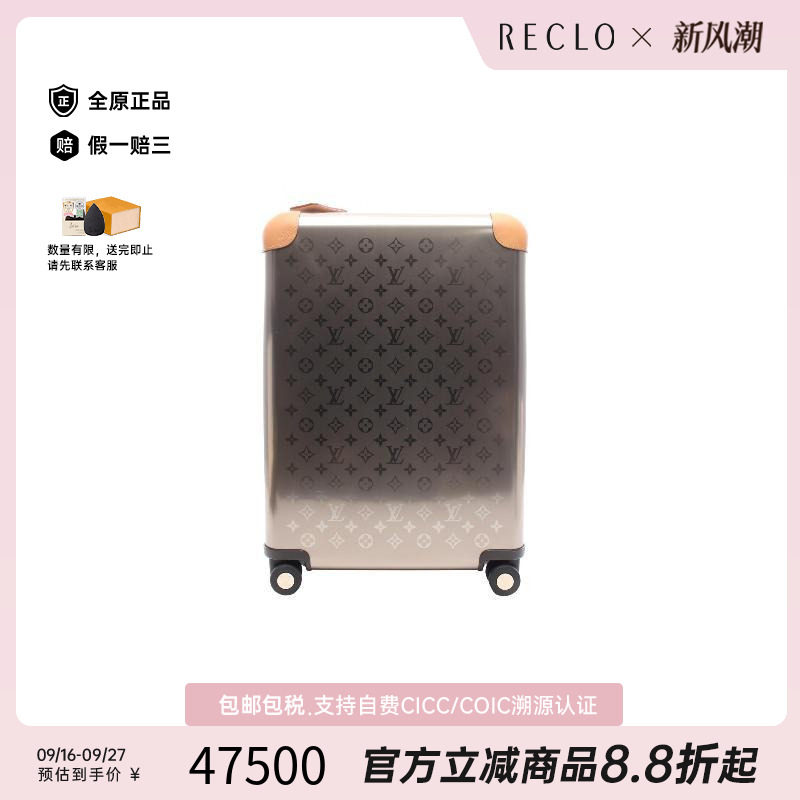 中古LV路易威登其他レディース
