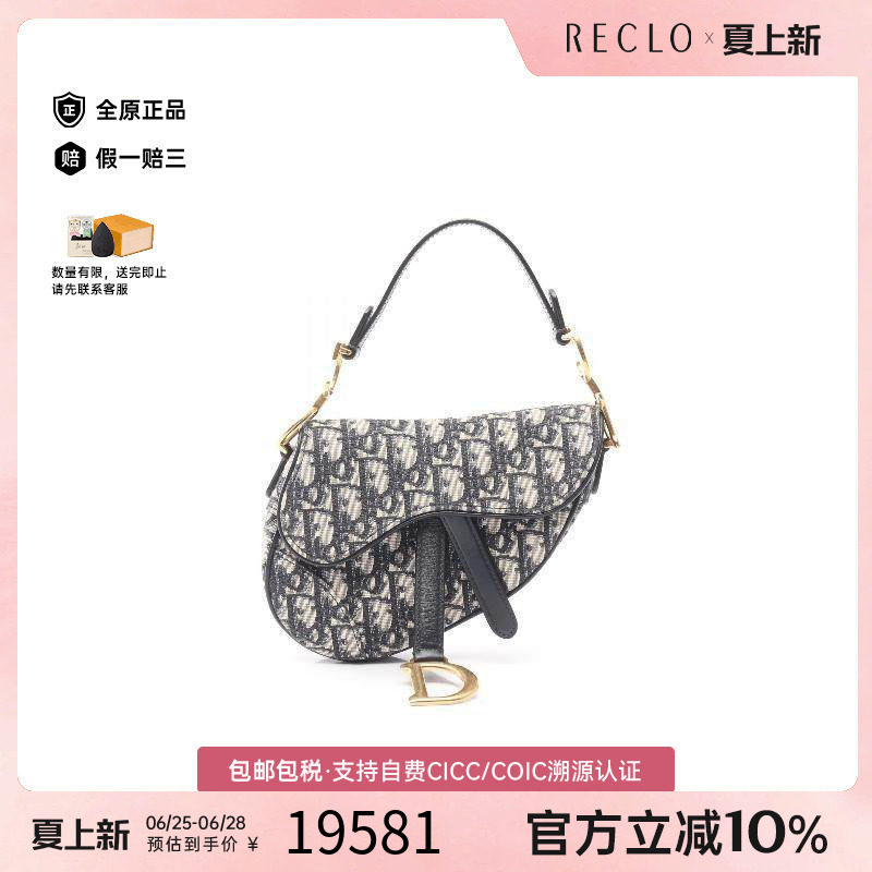 中古Dior迪奥手提包レディース