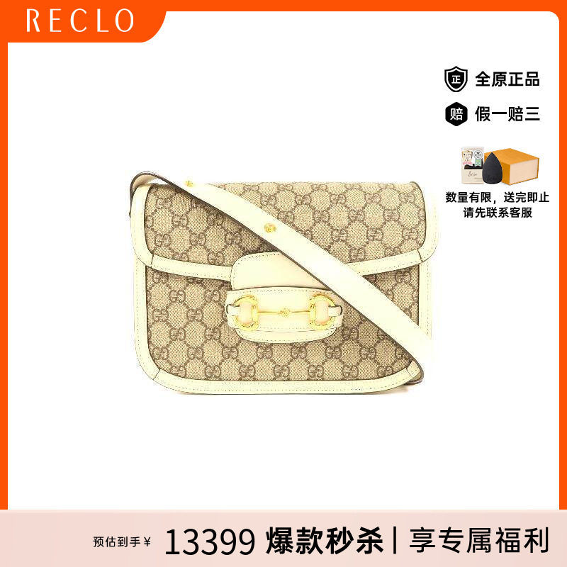 中古Gucci古驰斜挎包レディース