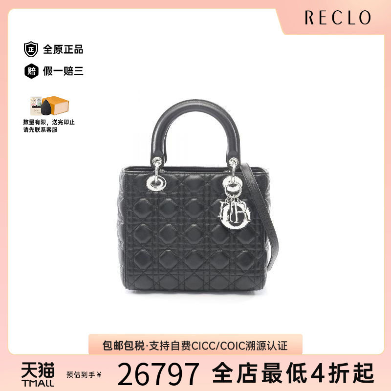 中古Dior迪奥手提包レディース