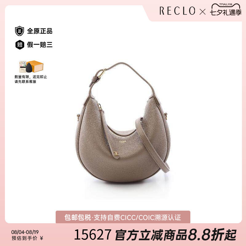 中古Celine赛琳斜挎包レディース