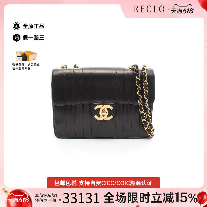 中古Chanel香奈儿女包A级95新chain shoulder链条肩带羊皮单肩包