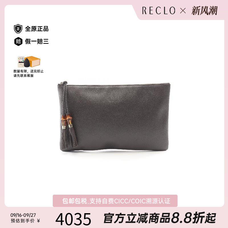 中古-日本进口Gucci古驰手拿包