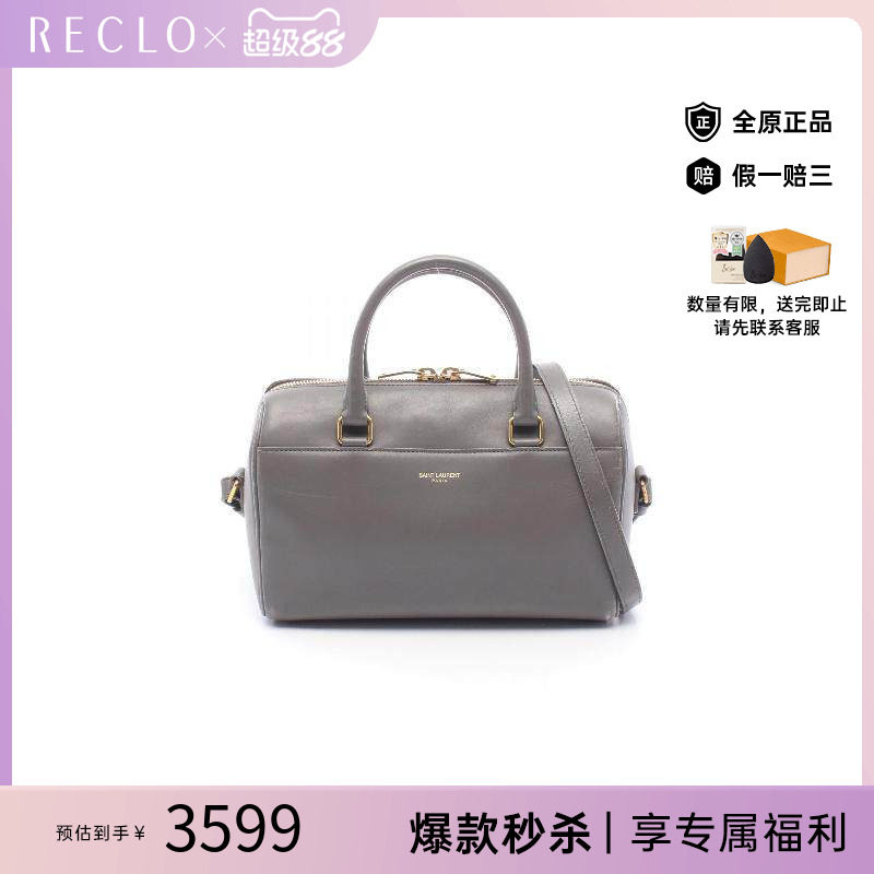 中古YSL圣罗兰斜挎包レディース