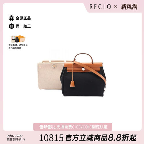 中古Hermes爱马仕手提包