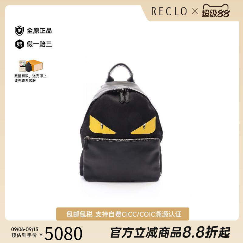 中古Fendi芬迪双肩包メンズ尼龙