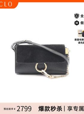 中古Chloe克洛伊斜挎包