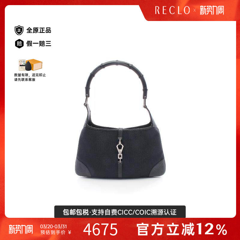 中古Gucci古驰女包A级95新shoulder bag斜挎包帆布单肩包黑色