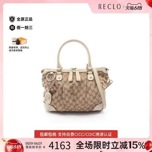 中古Gucci古驰斜挎包レディース