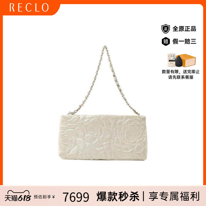 中古Chanel香奈儿单肩包