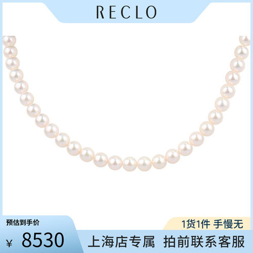 「95新」TASAKI海水珍珠项链