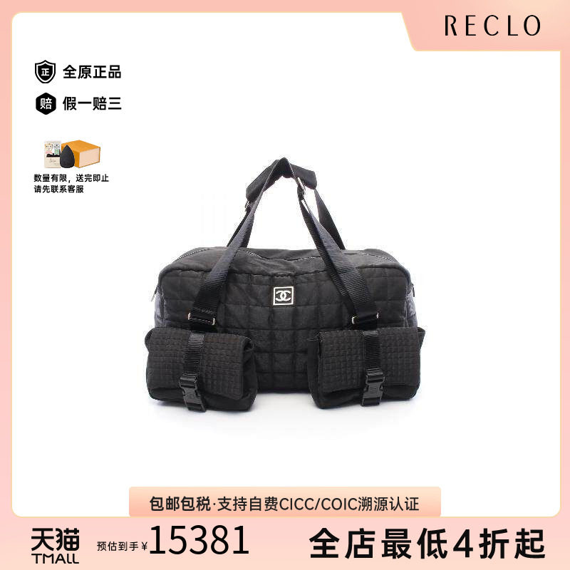 中古Chanel香奈儿手提包